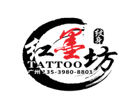 广州红墨坊纹身机构的图标