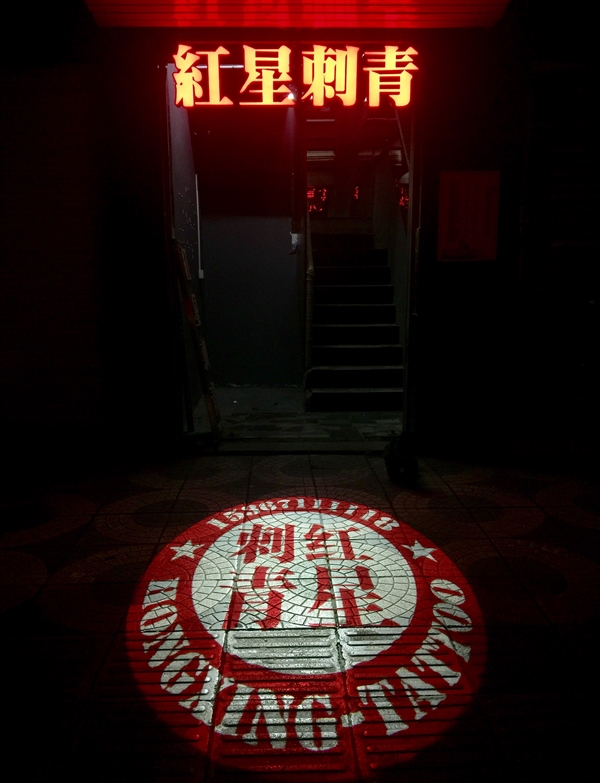店内环境