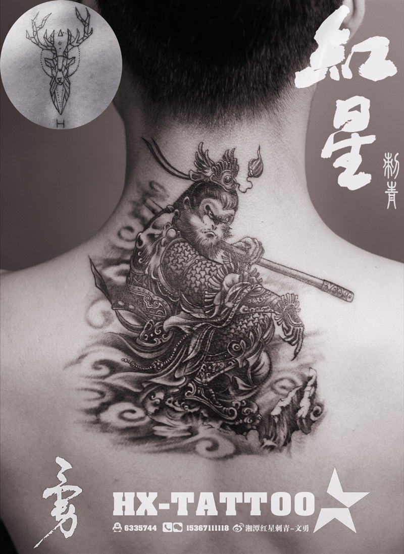 斗战胜佛~遮盖旧