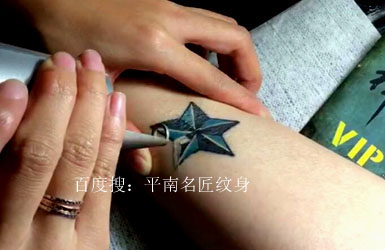 平南洗纹身 平南洗纹身