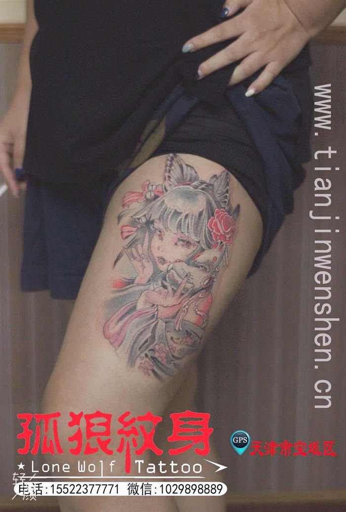 宝坻腿部卡通美女纹身