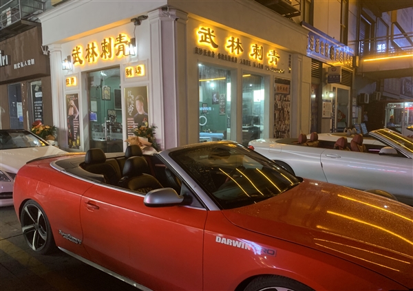 招聘优秀纹身师一名男女不限