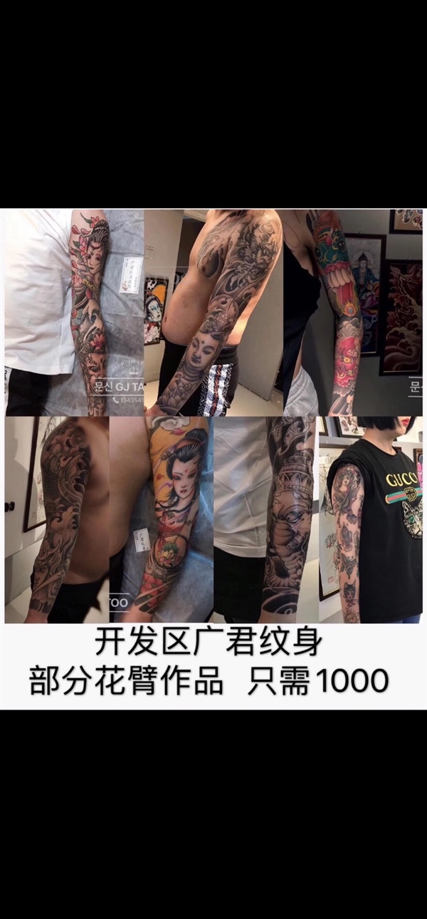 广君大连总 招聘师傅