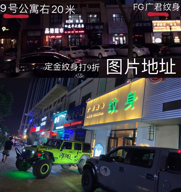 广君大连总 招聘师傅