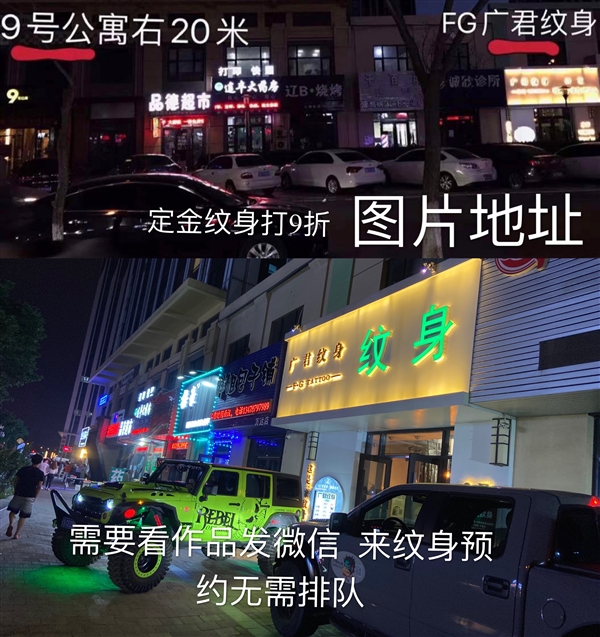 广君大连总 招聘师傅