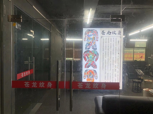 惠州招纹身师2名！！！