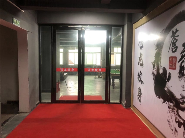 惠州招纹身师2名！！！