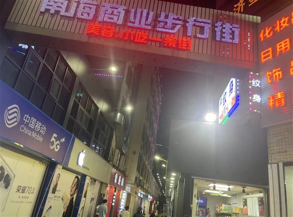 深圳纹身店转让