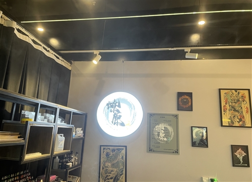 武汉闹市区纹身店招聘