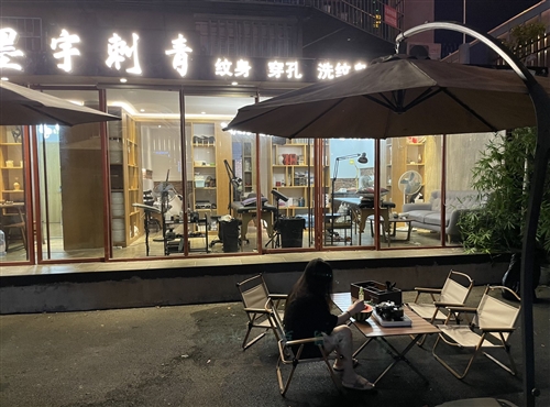 长沙诚招驻店纹身师