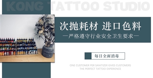 招聘1名驻店纹身师  中高质量店铺 月薪1.8-5