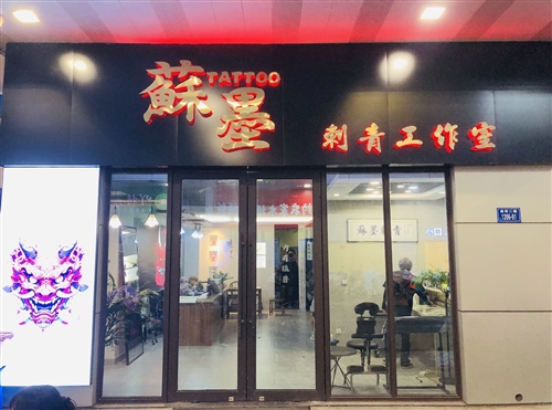 招驻店师傅