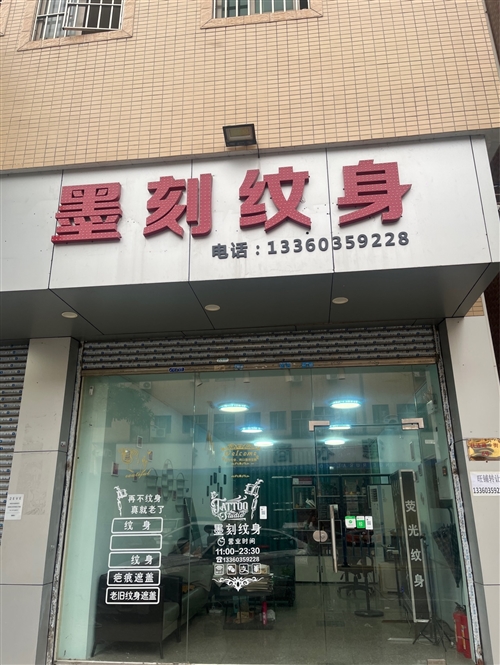 佛山急招一位驻店师傅