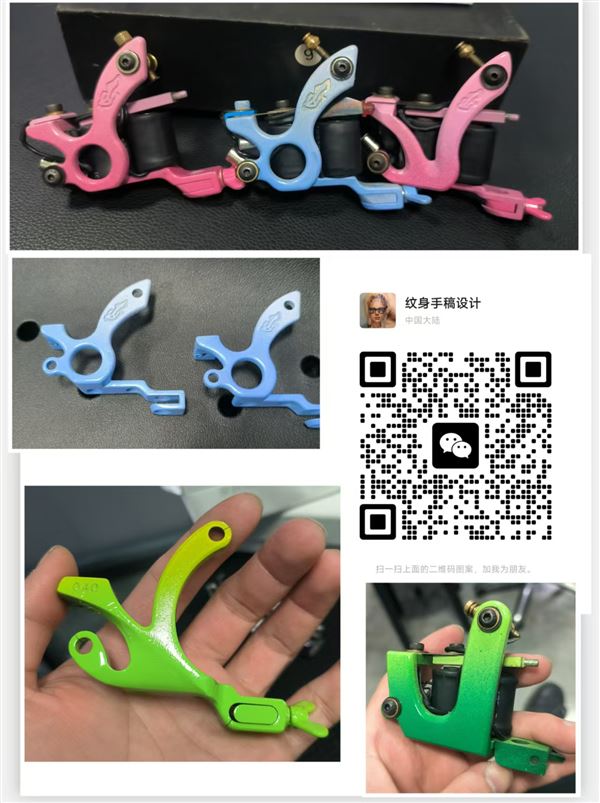 纹身机翻新喷漆调试