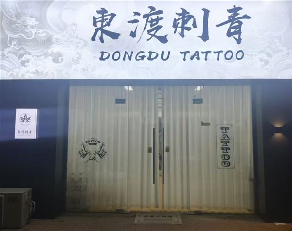 6厘米小图特价99