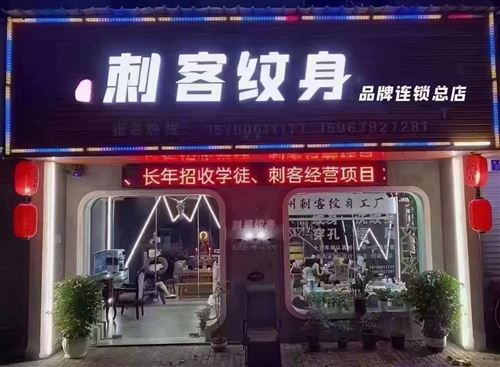 浙江衢州招店长客服