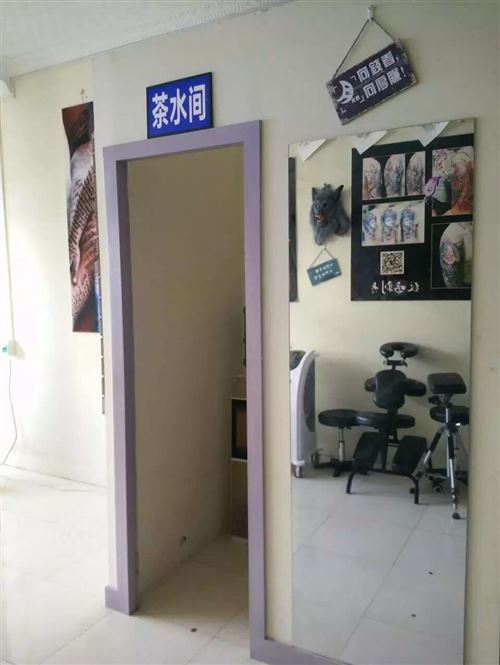 湖北恩施纹身店转让