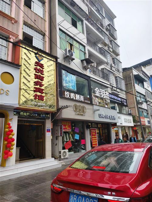 湖北恩施纹身店转让