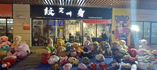 安徽招实习纹身师