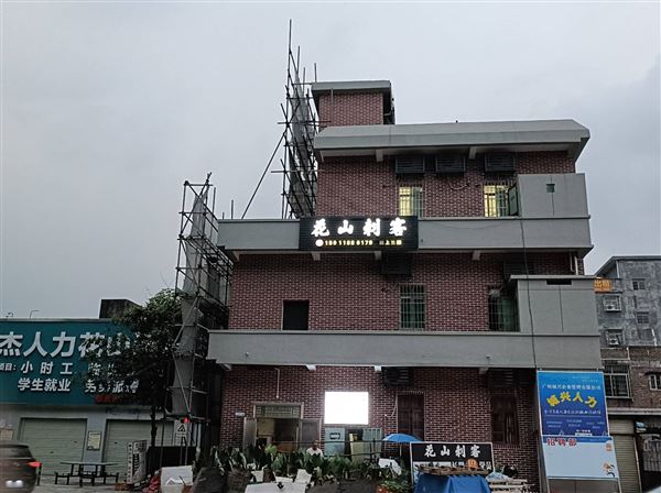 广州花都区-诚招老传统师傅一位