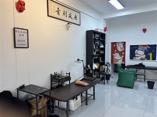 大连旅顺唐延刺青招聘纹身师