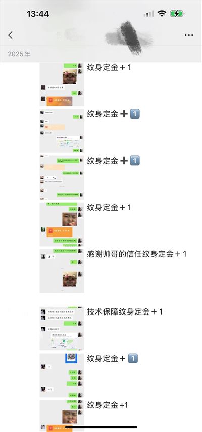 纹身店三天打爆同城流量,让你轻松获客