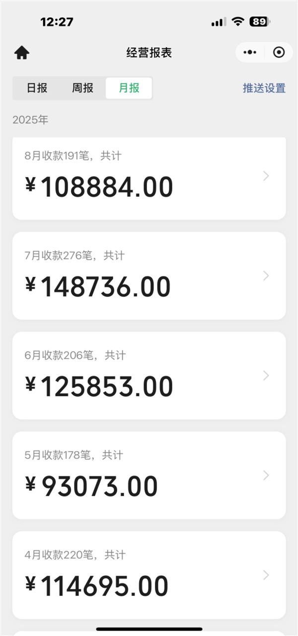 全国纹身店客户引流!