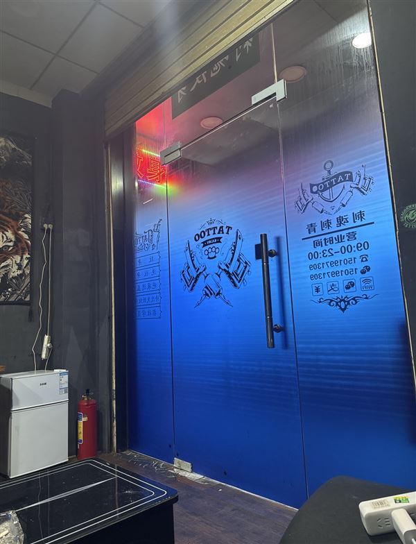 东莞招聘纹身师