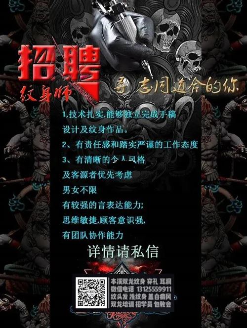 东北这嘎达找人了!新手老手都要!活太多搞不过来了!