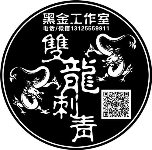 东北这嘎达找人了!新手老手都要!活太多搞不过来了!