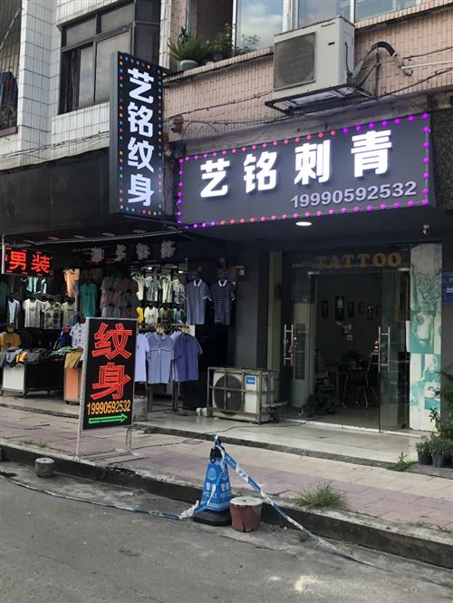 转让经营 7 年东莞老店，带客源。