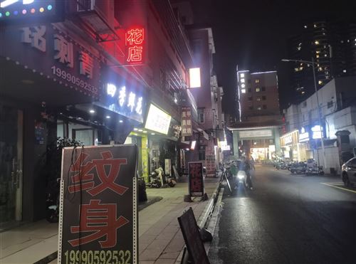 转让经营 7 年东莞老店，带客源。