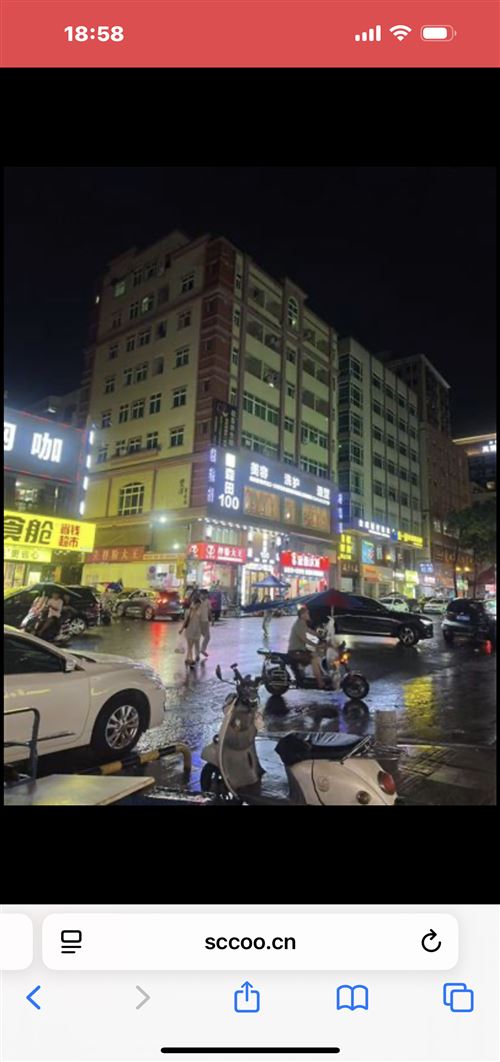 东莞纹身店合伙入股6000