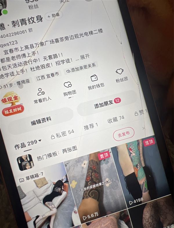 江西省宜春市