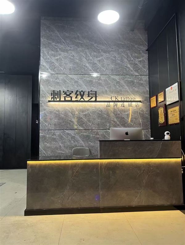 浙江义乌连锁店招纹身师和店长