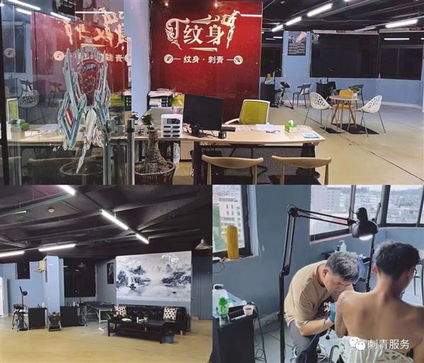 🔥🔥走量店急招纹身店长 纹身师（可接受新手纹身师！）🔥🔥