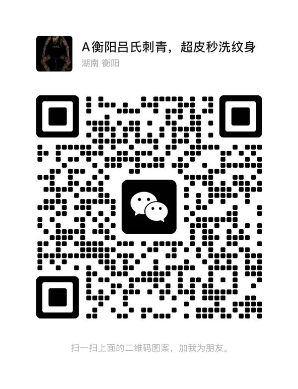 招聘纹身师日结高提成不压不扣进度结