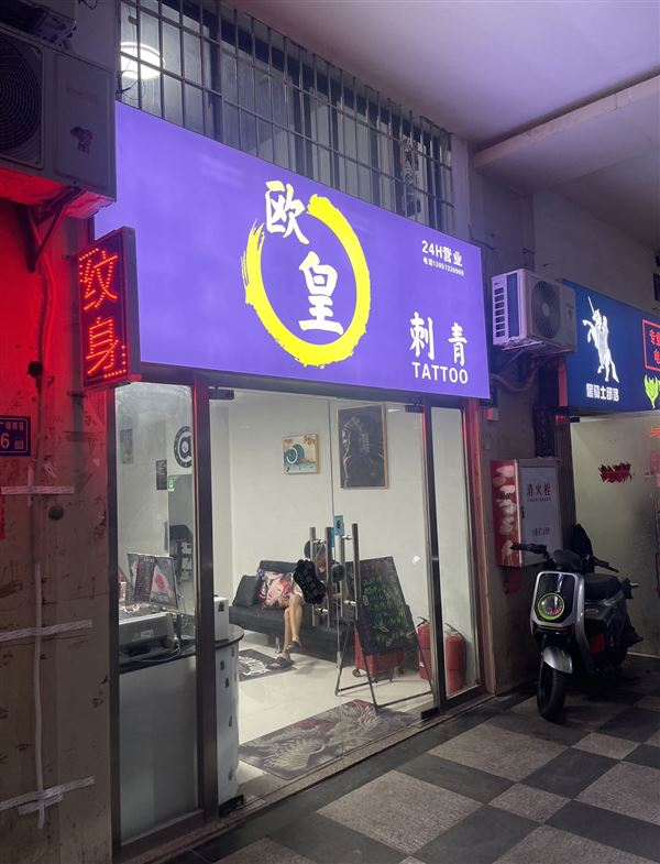 福建厦门