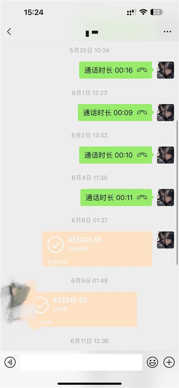 重庆招聘纹身师