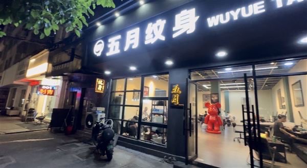 苏州招聘纹身师保底12000到15000