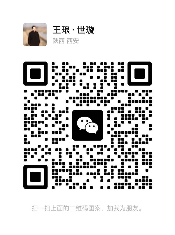 西安纹身师求职