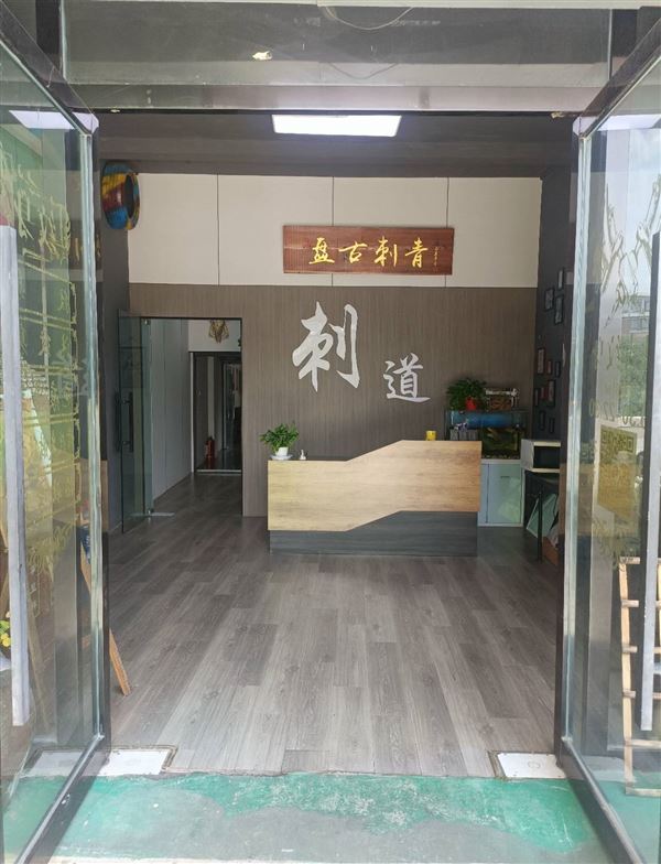 浙江省台州市招纹身师