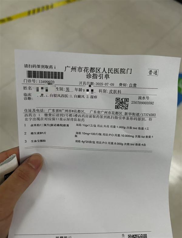 广州纹身店转让