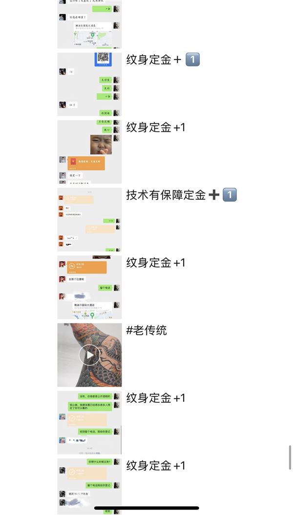 互联网引流获客