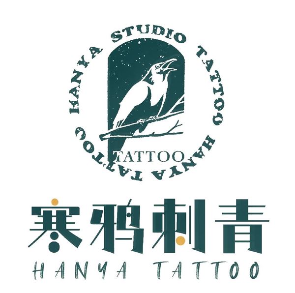 杭州招纹身师