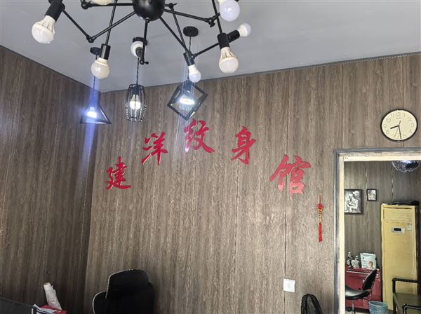 镇江招聘纹身师傅，待遇5000—15000