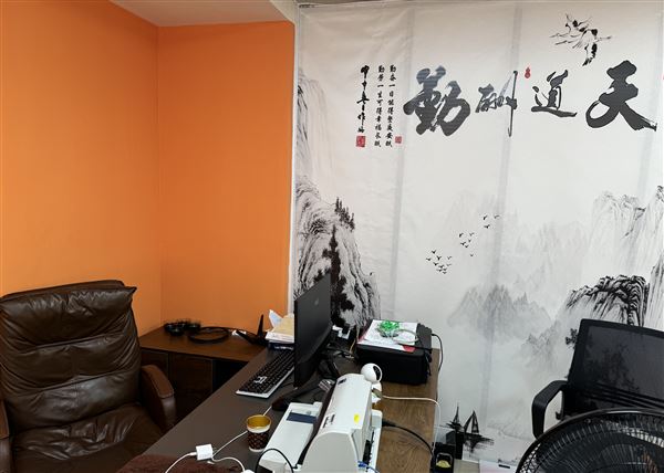 广东纹身店转让