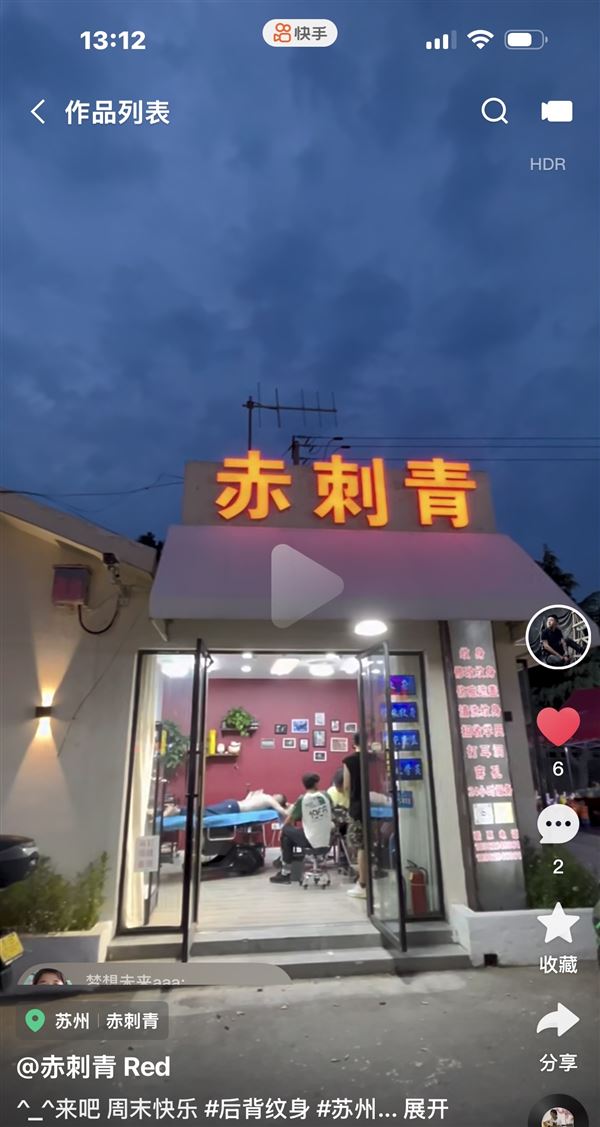 苏州常熟6年临街夜市老店转让