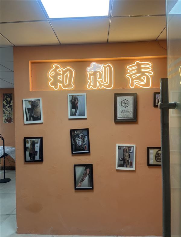 广州招聘兼职纹身师