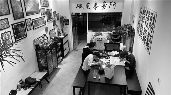 招聘纹身师